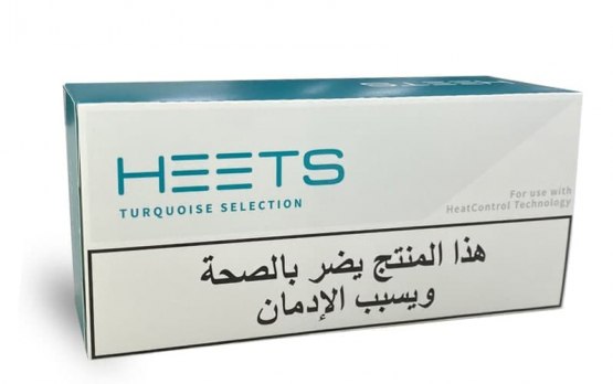 IQOS Heets Turquoise Selection Arabic from Lebanon