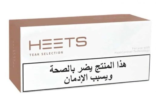 IQOS Heets Teak Arabic Selection